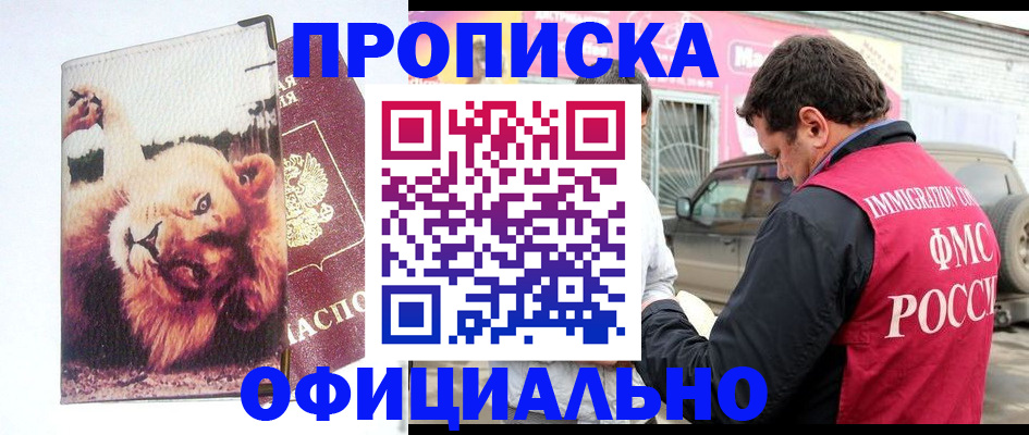 регистрация для дет. сада в Брянске